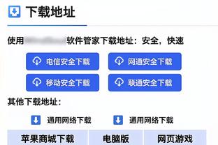 开云app官网入口网址是多少截图0